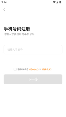 �������ֻ�app�ֻ����ͼ0
