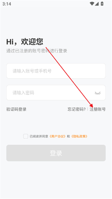 �������ֻ�app�ֻ����ͼ1