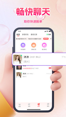 �����������app��ͼ0