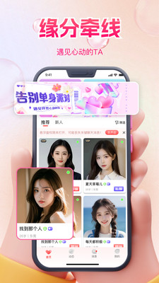 �����������app��ͼ3
