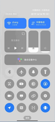 小米截屏软件截图2