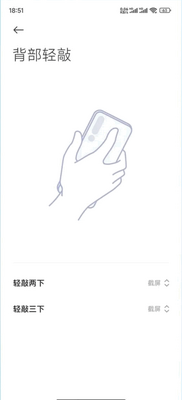 小米截屏软件截图1