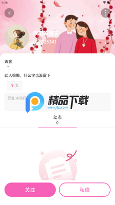 �۰齻�Ѱ�׿���ͼ1