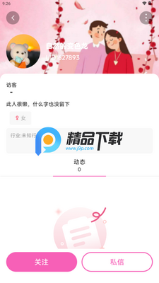 �۰齻�Ѱ�׿���ͼ2