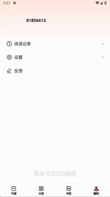 �Ϲ�ţС˵��ͼ0