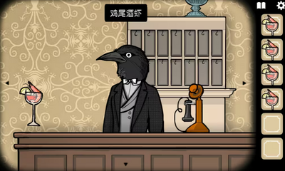 锈湖酒店游戏完整版截图0