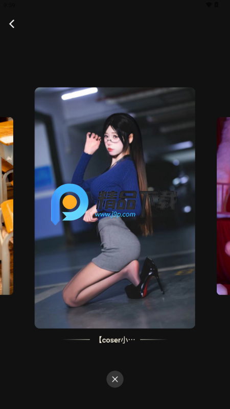 纯玉星球粉丝圈截图2