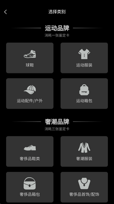 InCheck����app�ֻ����ͼ0