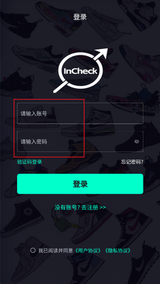 InCheck����app�ֻ����ͼ2