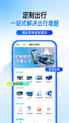 ��������app�ٷ����ͼ3