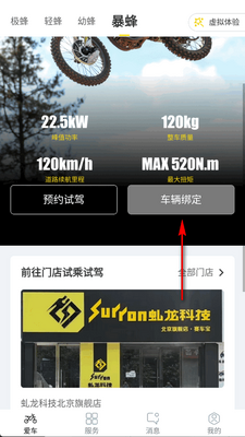 ����Ƽ�app���°��ͼ1