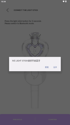 IVE LIGHT STICK��װ����׿��ͼ1