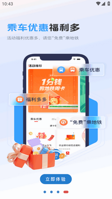 ��ͨ�б�������app��ͼ1