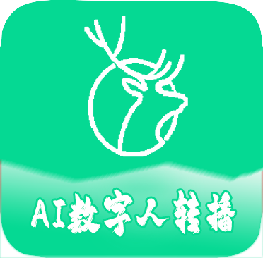 鹿播精灵app官方版