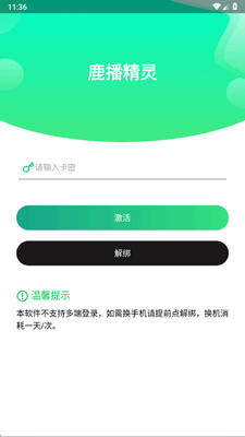 ¹������app�ٷ����ͼ0