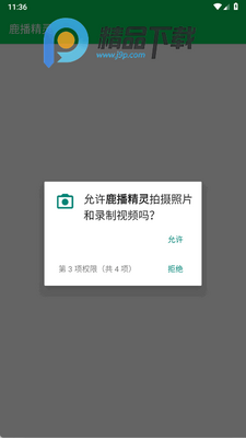 ¹������app�ٷ����ͼ1