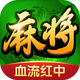 �����齫΢�ŵ�¼�汾v2.0.21 ���°�