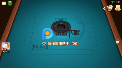 �����齫΢�ŵ�¼�汾��ͼ1