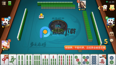 �����齫΢�ŵ�¼�汾��ͼ3