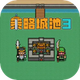 ���Գǳ�3����1.0.1 ���°�