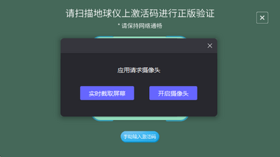 ����AR������app�ٷ����ͼ0