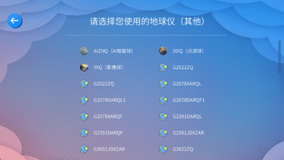 ����AR������app�ٷ����ͼ3