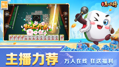 ���������齫���в�ϴ�ư��ͼ0