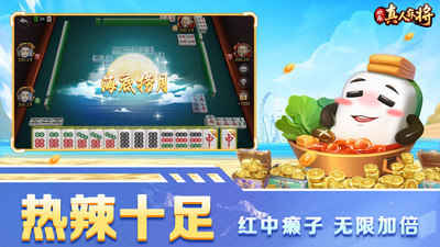���������齫���в�ϴ�ư��ͼ4