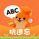 ���������ʱ�app�ֻ���2.0.0 ���°�