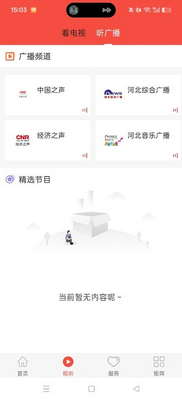 ��������app�ٷ����ͼ3