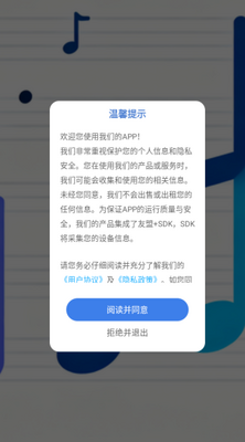 �鶯�����app�ֻ����ͼ2