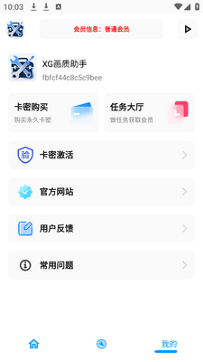 XG�������ƽ��Ӣ��ͼ1