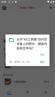 XG�������ƽ��Ӣ��ͼ3