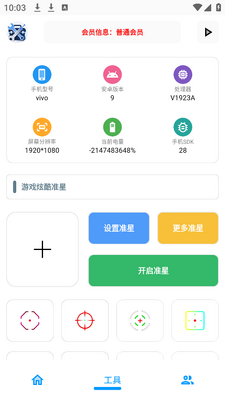 XG�������ƽ��Ӣ��ͼ0