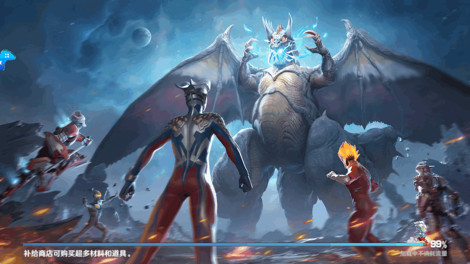 奥特曼光之战士手游截图1