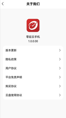 �������ֻ�app�ֻ����ͼ0