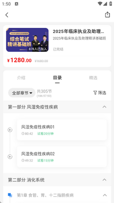 ��ͼ����app�ֻ����ͼ2