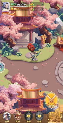 巨神军师官方版截图3