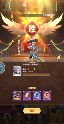巨神军师官方版截图0
