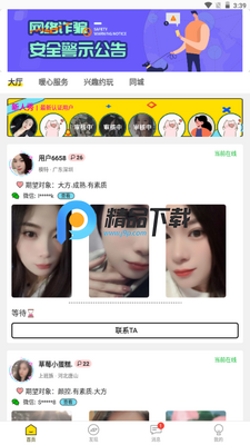 Բͷ��������circlehead��ͼ4