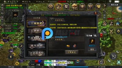 ����֮ս�������ν�ͼ3