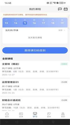�ʺͻ�ƿ���app�ٷ����ͼ0