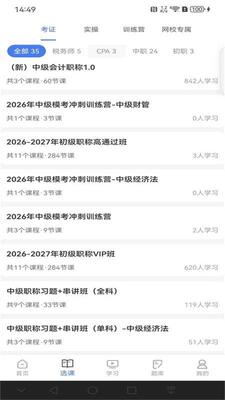 �ʺͻ�ƿ���app�ٷ����ͼ2