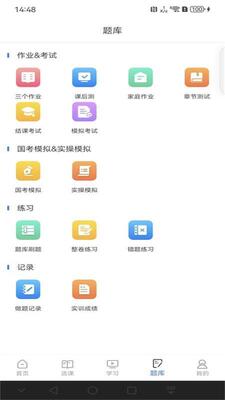 �ʺͻ�ƿ���app�ٷ����ͼ1