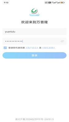 ����¡֮�ҽ�ͼ3