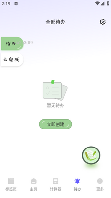 NC�����app�ֻ����ͼ3