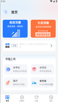 AR������ֻ����ͼ2