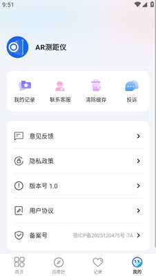 AR������ֻ����ͼ1