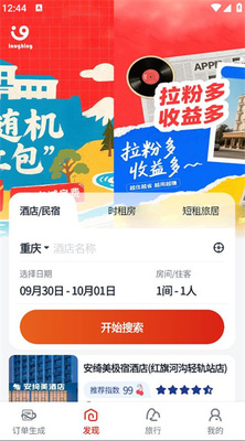 ���۶���app�ٷ����ͼ1