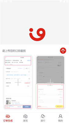 ���۶���app�ٷ����ͼ0